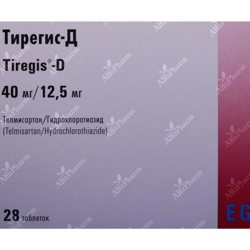 Տիրեգիս -D դհտ 40մգ /12.5մգ x 28