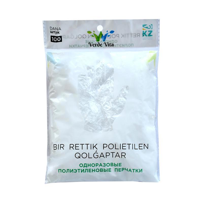 Перчатки однораз. "Verde Vita" 100шт