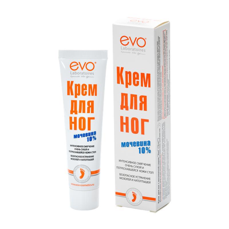 Ավանտա EVO քսուք ոտքերի միզանյութ 10% 50մլ 1563