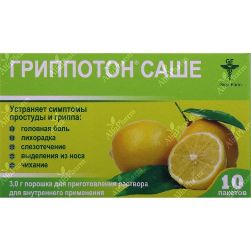 Գրիպպոտոն սաշե x 10