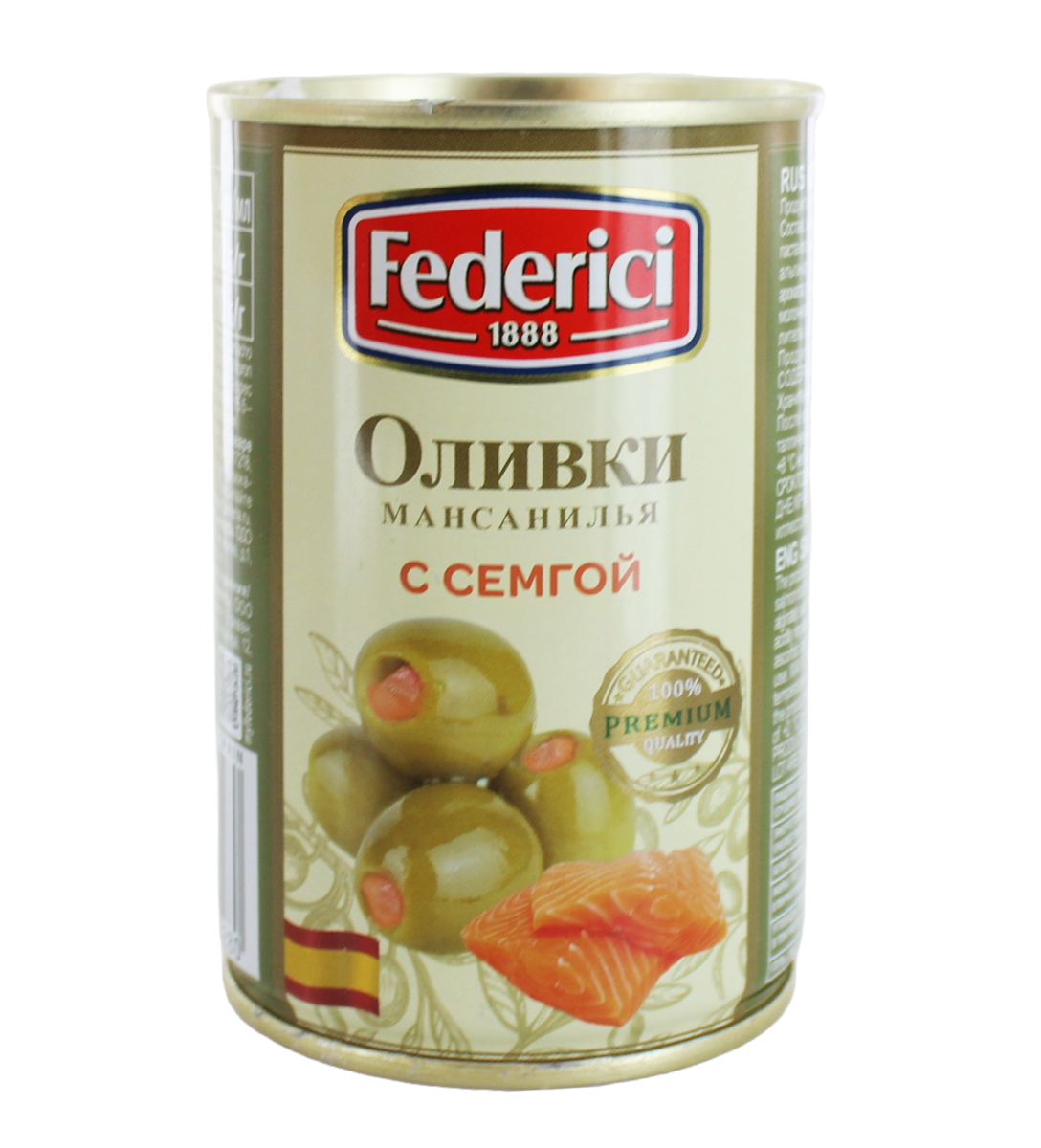 Оливки зеленые с лососем "Federici" 300г
