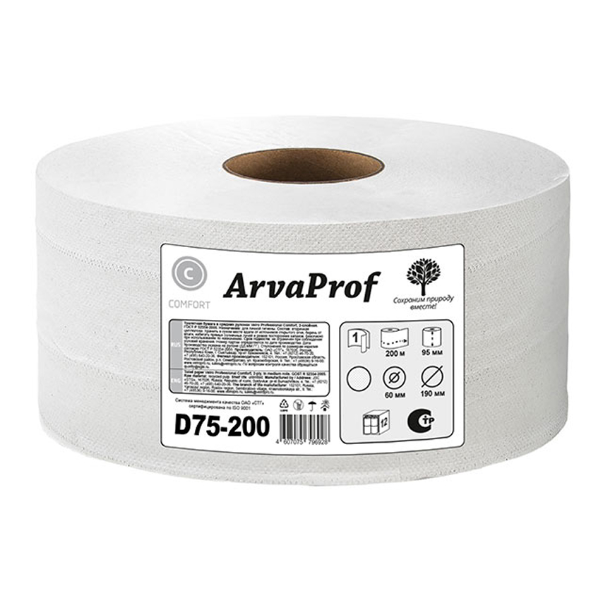 Զուգարանի թուղթ D75-200