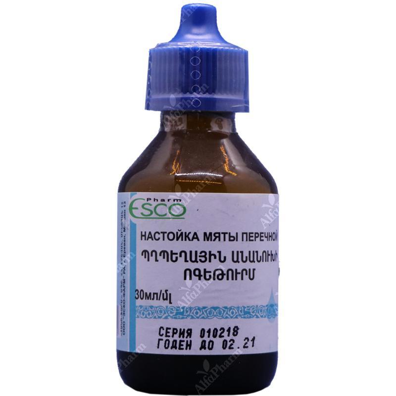 Պղպեղային անանուխի ոգեթուրմ 30մլ