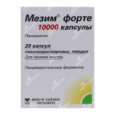 Мезим форте 10000 капс  х 20