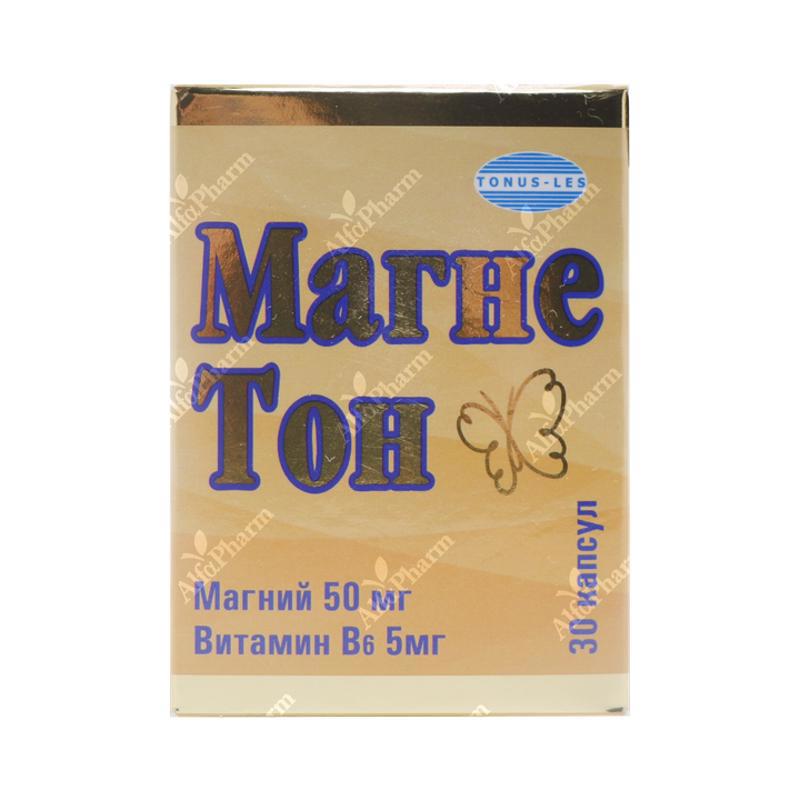 Магнетон капс х 30