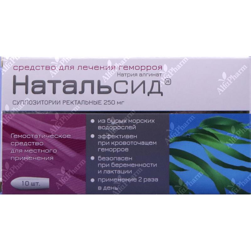 Natalsid suppositories x 10
