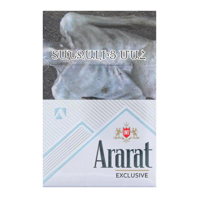 Cigarettes 