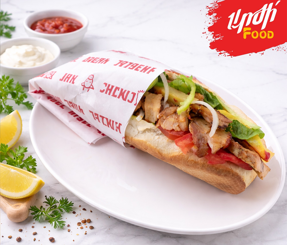Pork Shawarma in bread