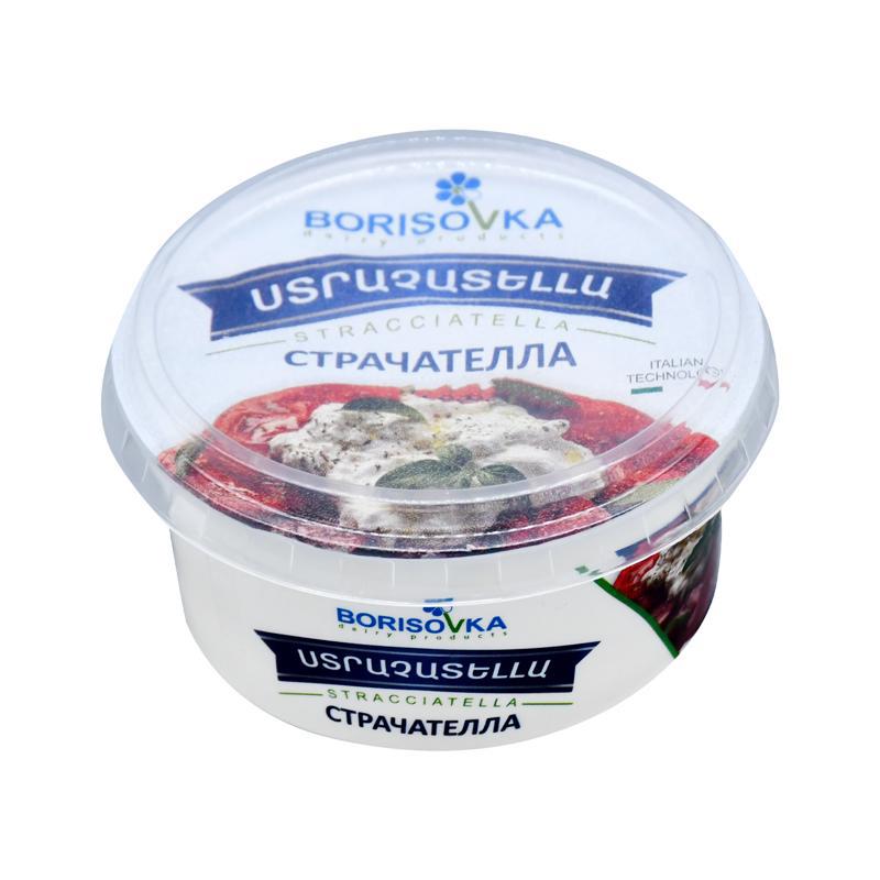 Պանիր ստրաչատելլա «Բորիսովկա» 200գր