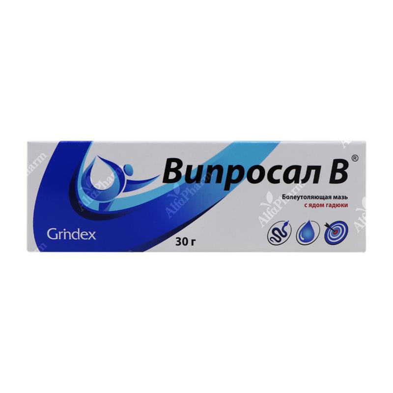 Վիպրոսալ քսուք 30գր