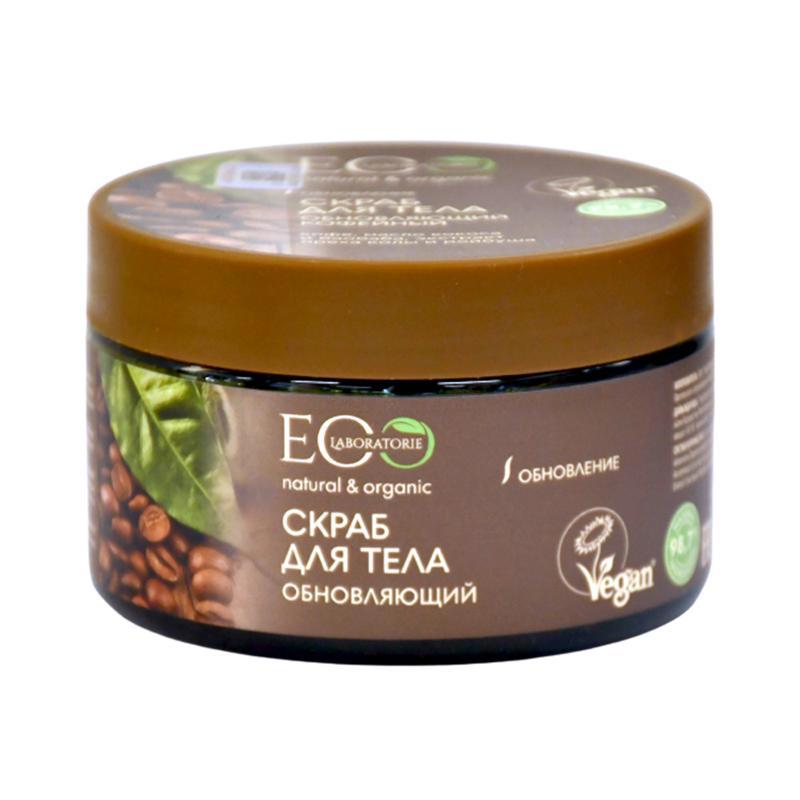 Body scrub "Eco" renewing 250g