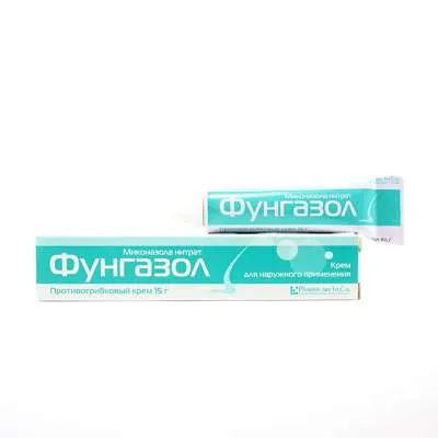 Ֆունգազոլ նրբաքսուք 2% 15գ