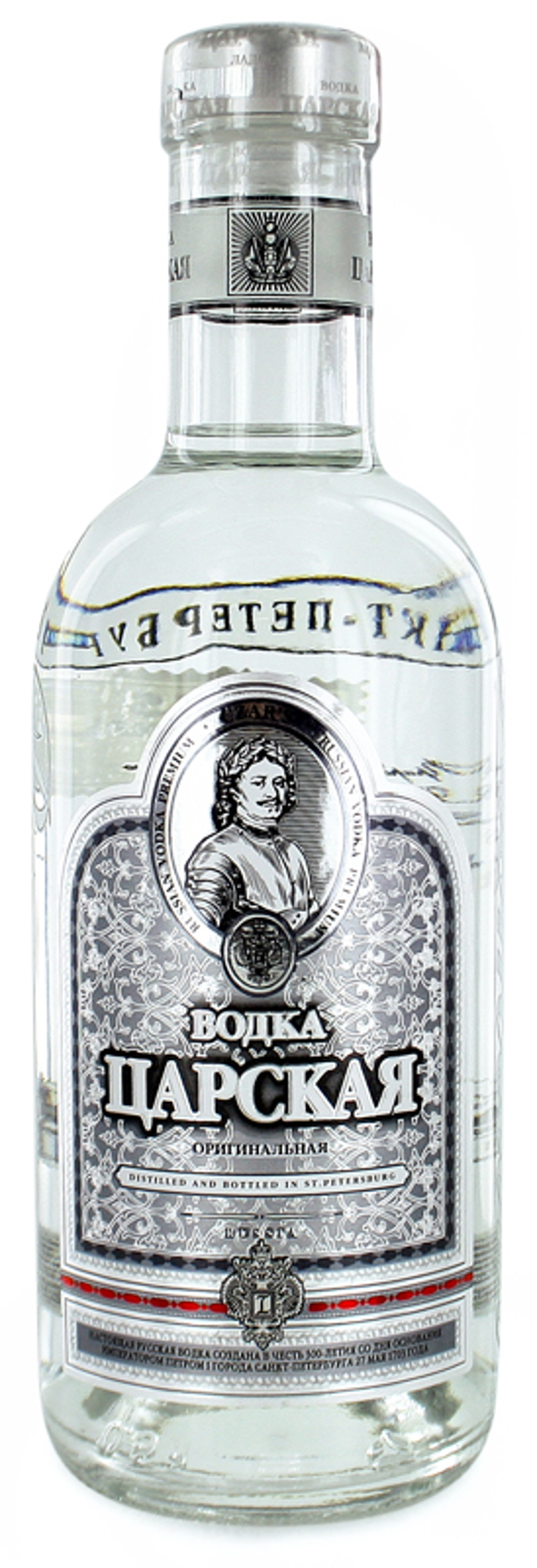 Водка "Царская Оригинальная" 0.5л    