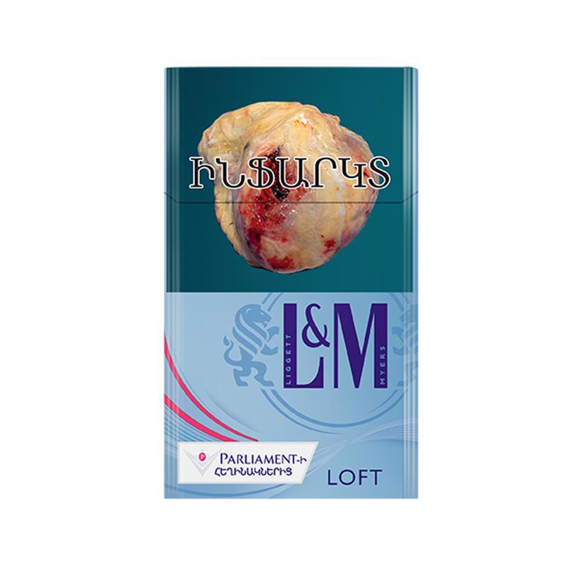 Сигареты L&M Loft Sea blue