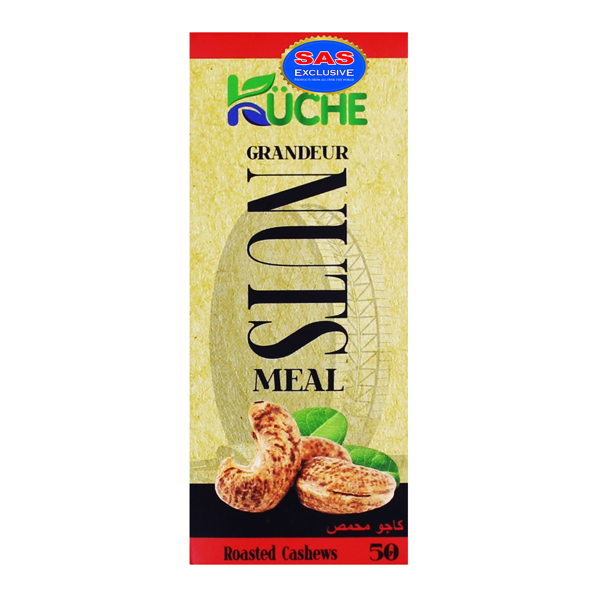 Salty roasted cashews "Kuche" 50g