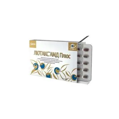 Lutax / Լյուտաքս AMD պլյուս դպճ No30