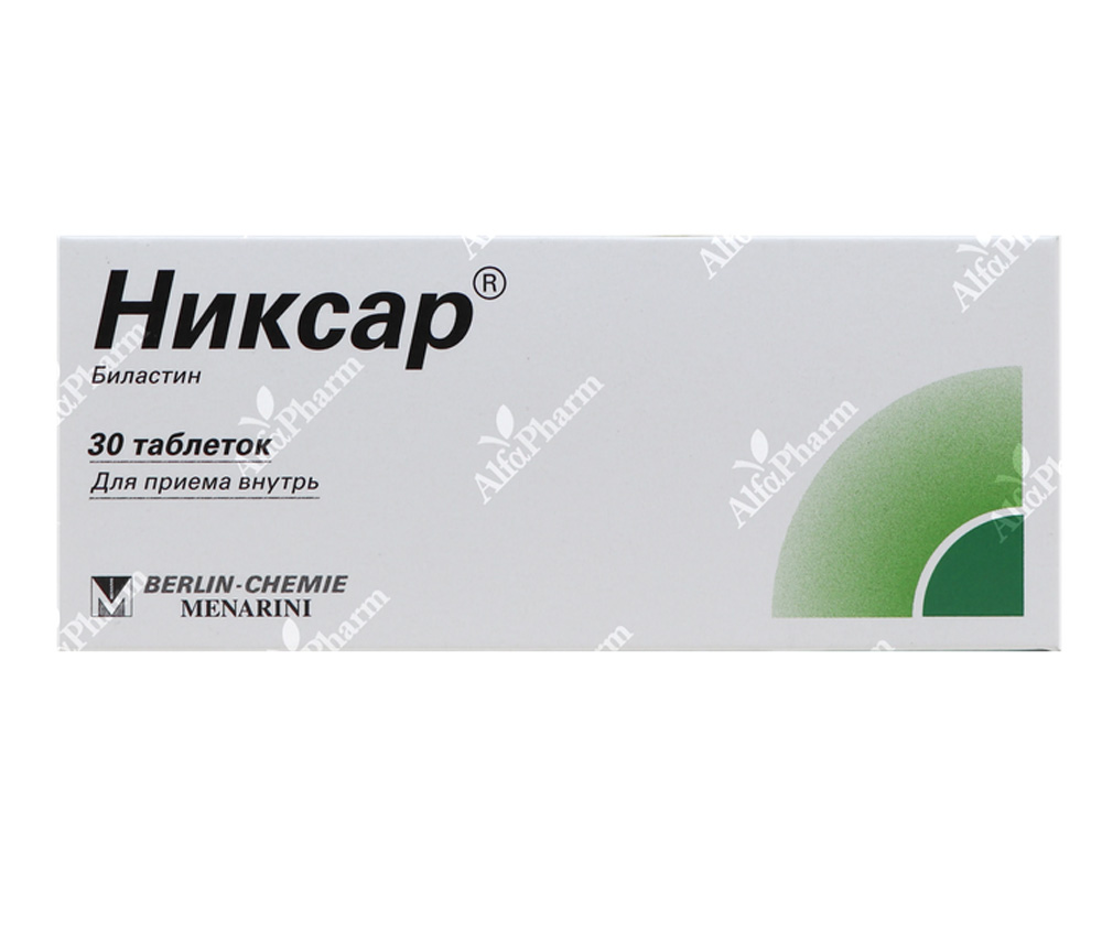 Nixar tablets 20mg x 30