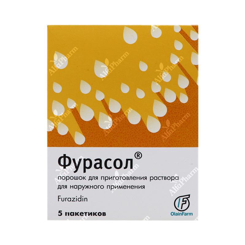 Ֆուրասոլ փոշի 100մգ x 5