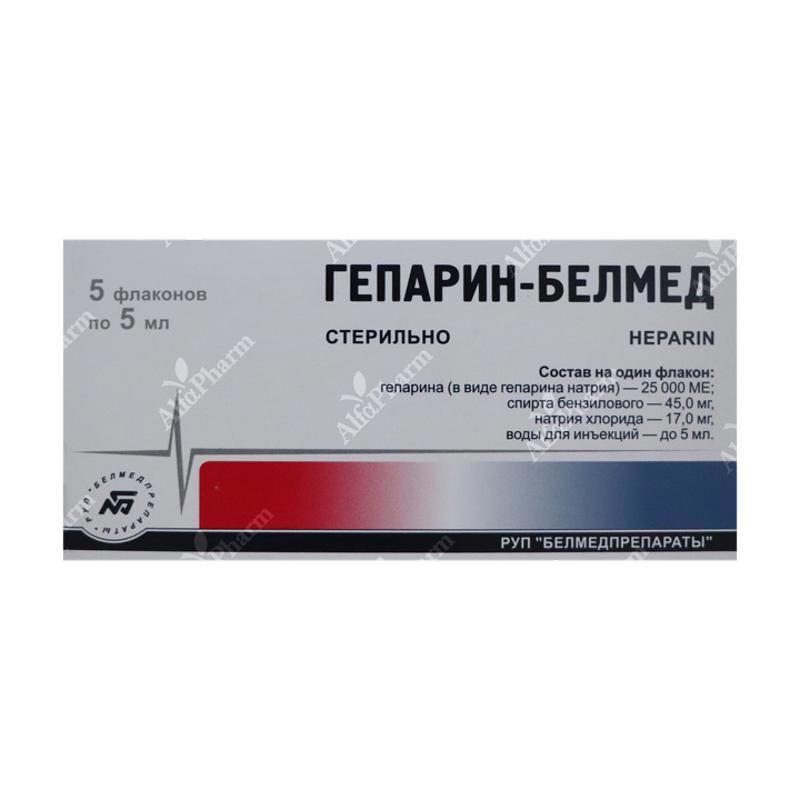 Heparin 5000 ME/ml 5ml x1 intravenously, intermuscularly, subcutaneously