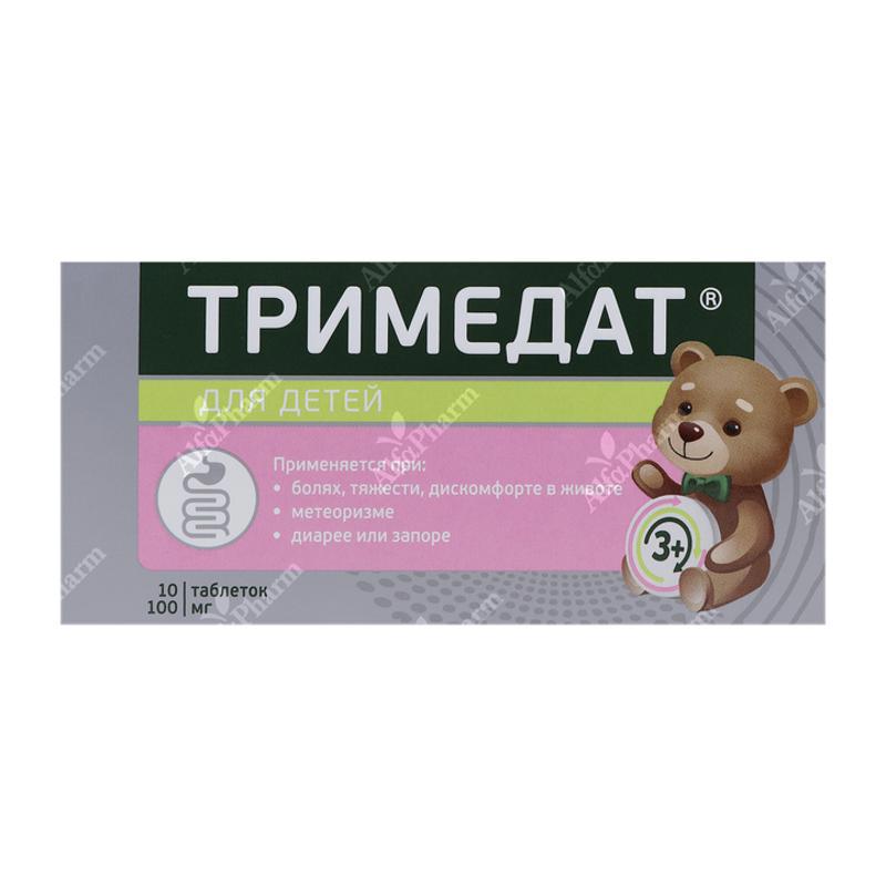 Տրիմեդատ մանկական դհտ 100մգ x 10