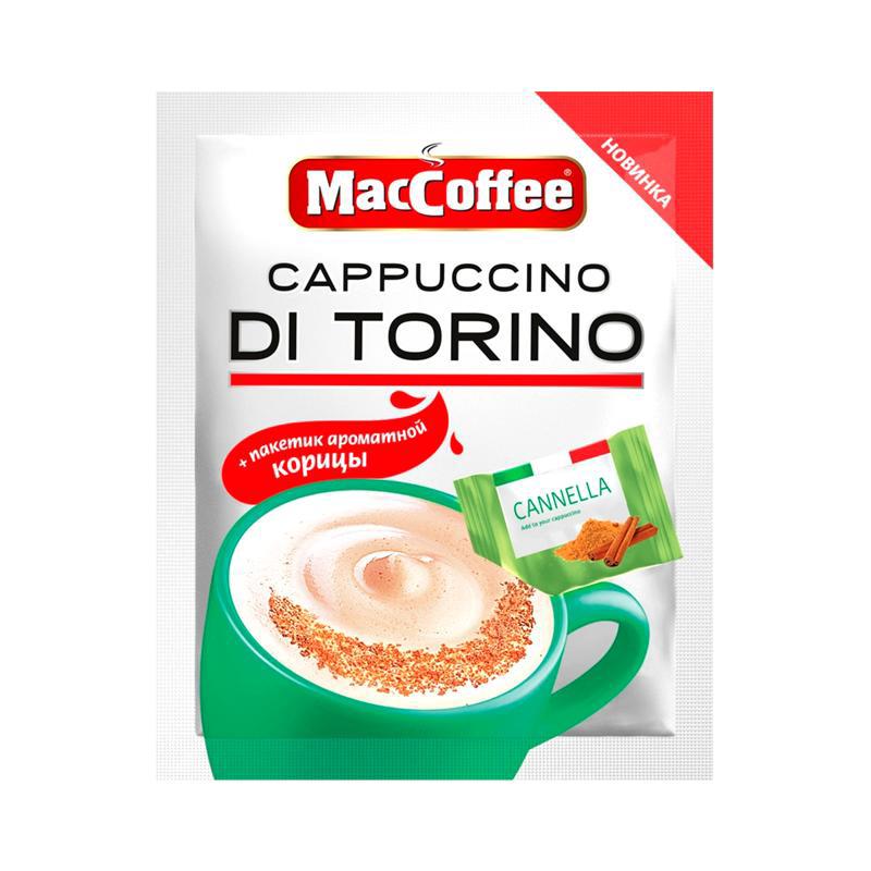 Cappuccino "Mac" Di torino, cinnamon 22g