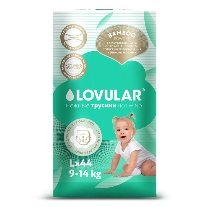 14917 Lovular / Լովուլար Բամբու վարտիք 9-14կգ L No44 429583
