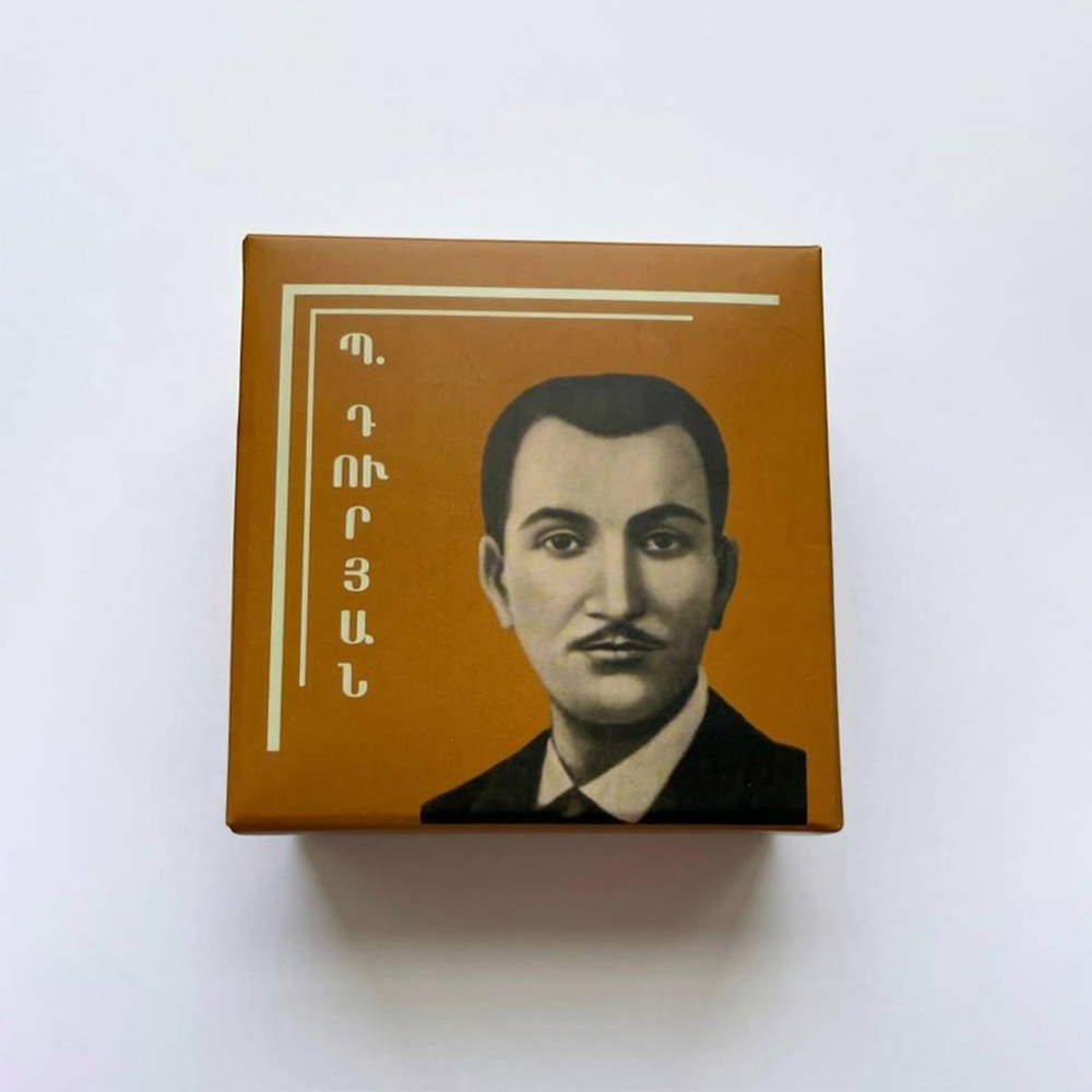 Петрос Дурян 