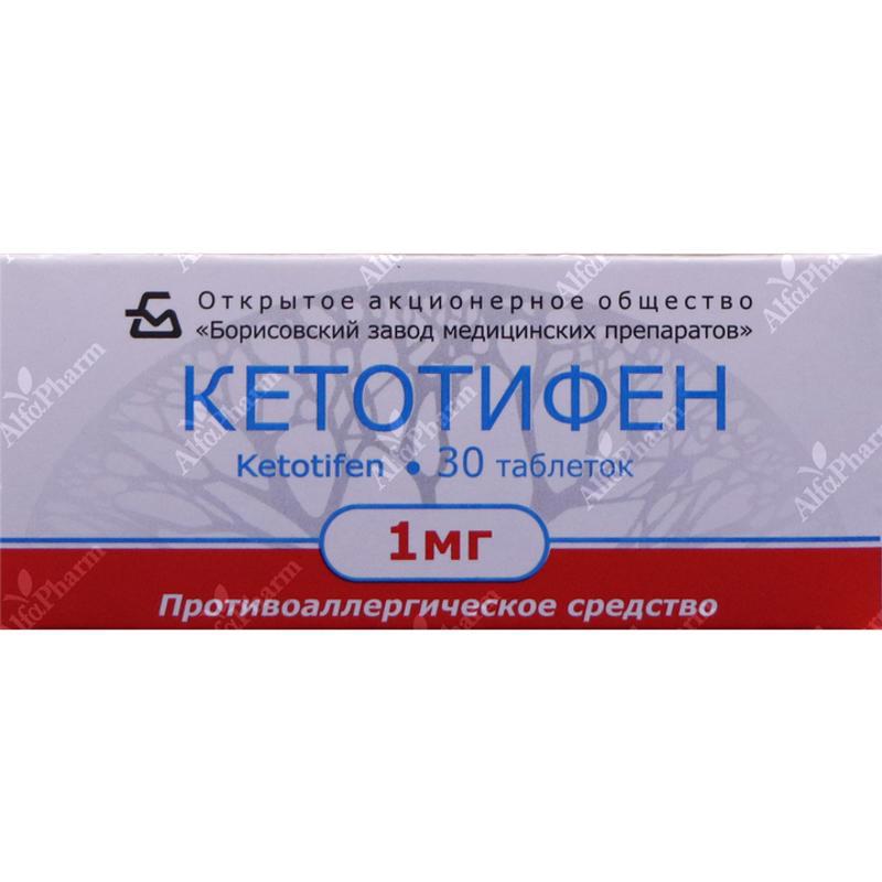 Կետոտիֆեն դհտ 1մգ x 30