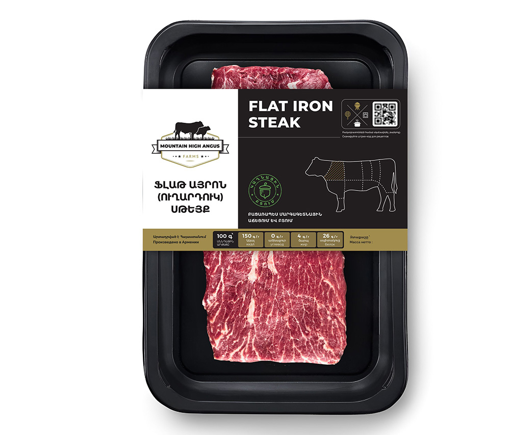 Flat Iron Steak, Black Angus 260g