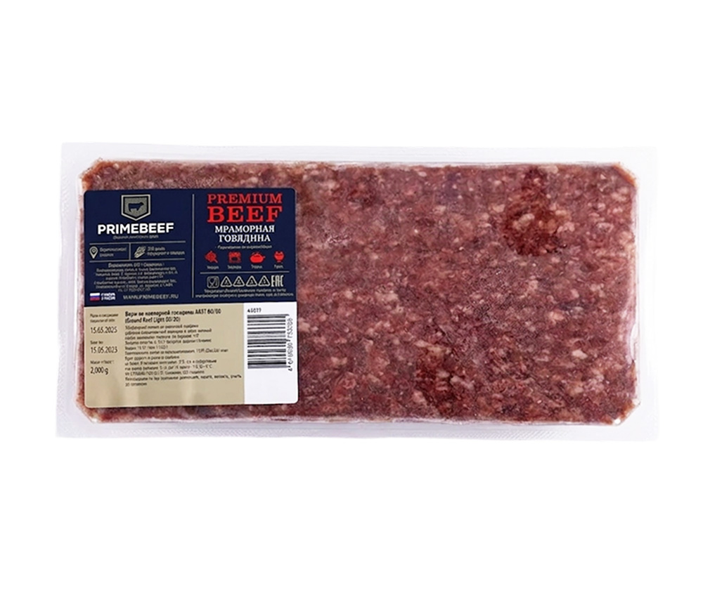 Фарш для бургера 80/20