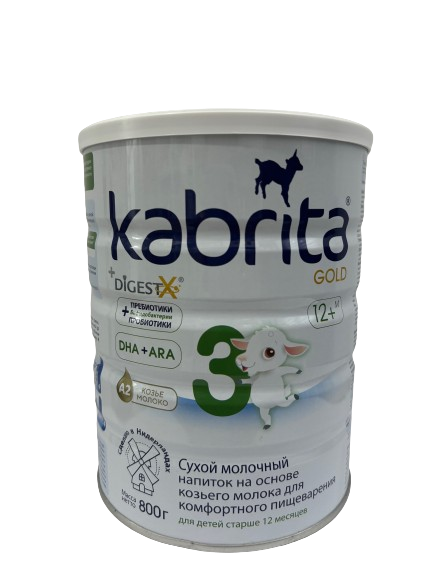 Kabrita Gold կաթնախարնուրդ N3 800գ