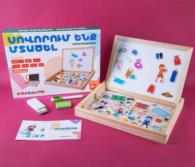 Սովորում ենք մտածել - Սպորտաձևեր
