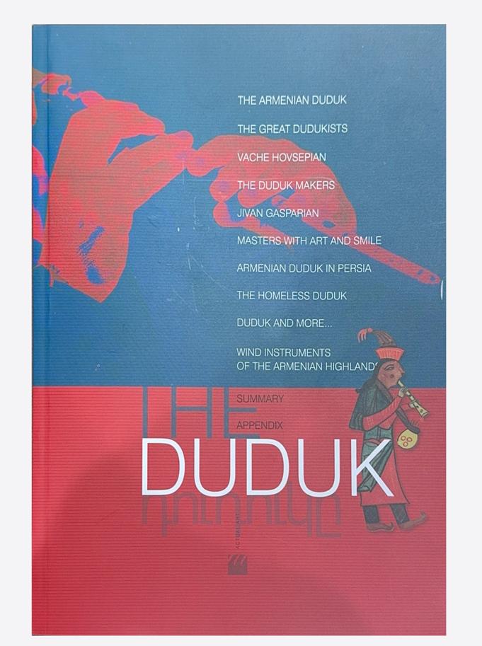 The duduk. Դուդուկը