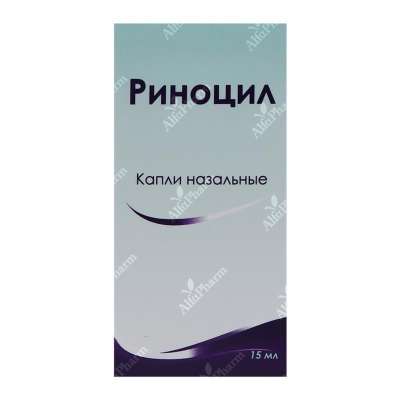 Ռինոցիլ քթի կաթ 2.5մգ/ 0.25մգ - 15մլ