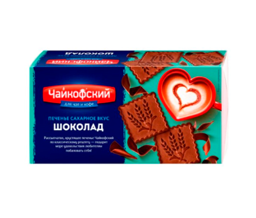 Թխվածքաբլիթներ Չայկոֆսկի շոկոլադի համով 100գ
