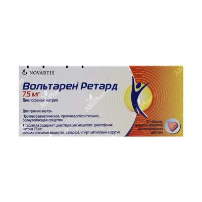Վոլտարեն ռետարդ դհտ թ/պ 75մգ x 20