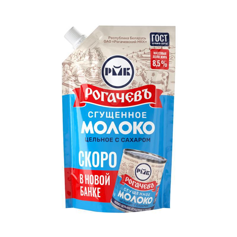 Condensed milk "Rogachev" 8.5% package 270g