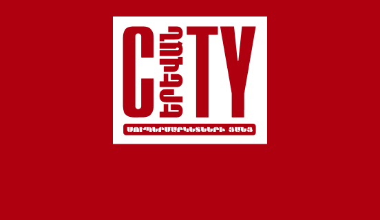Yerevan City