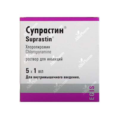 Սուպրաստին սրվ մ/մ 20մգ/1մլ x 5