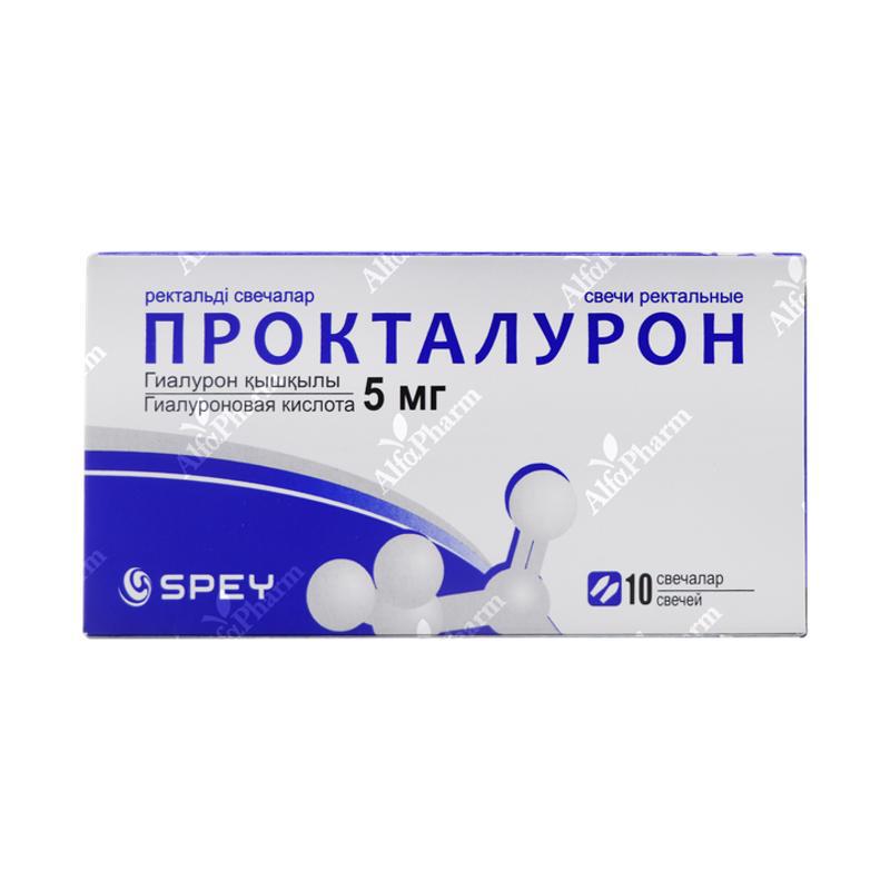 Պրոկտալուրոն րեկտալ  մոմիկ 5մգ x10
