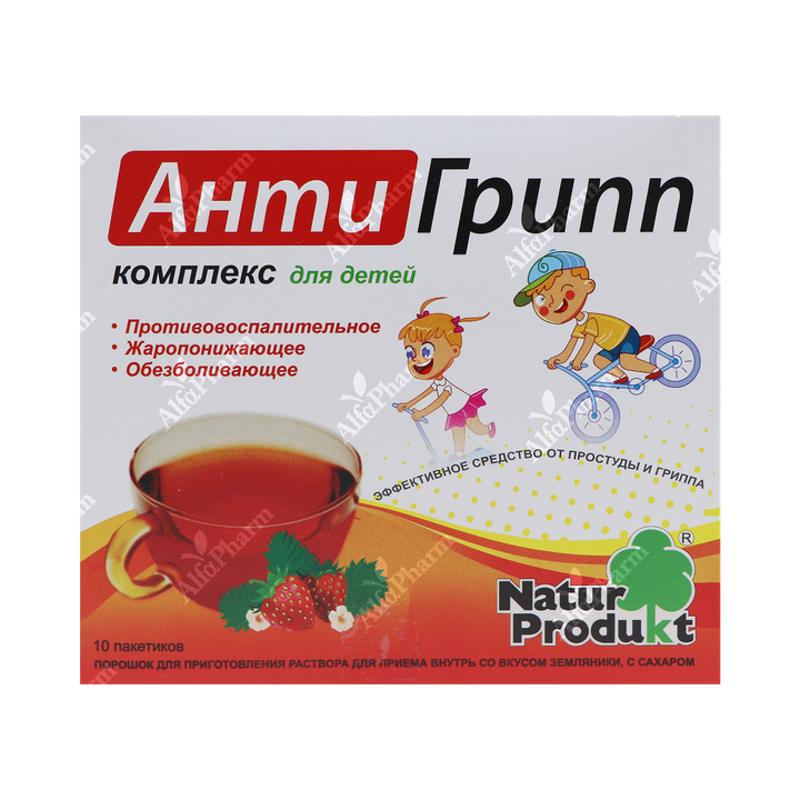 АнтиГрипп для детей земляника пак. х 10