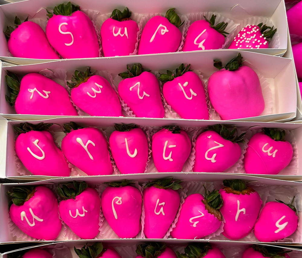 Անվանական տուփ (6 ելակով)