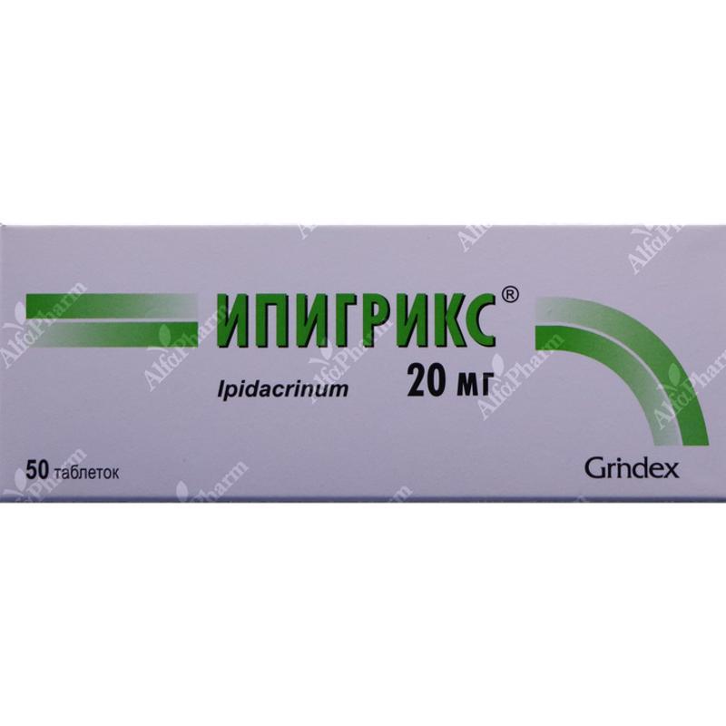 Ipigrix tablets 20mg x 50
