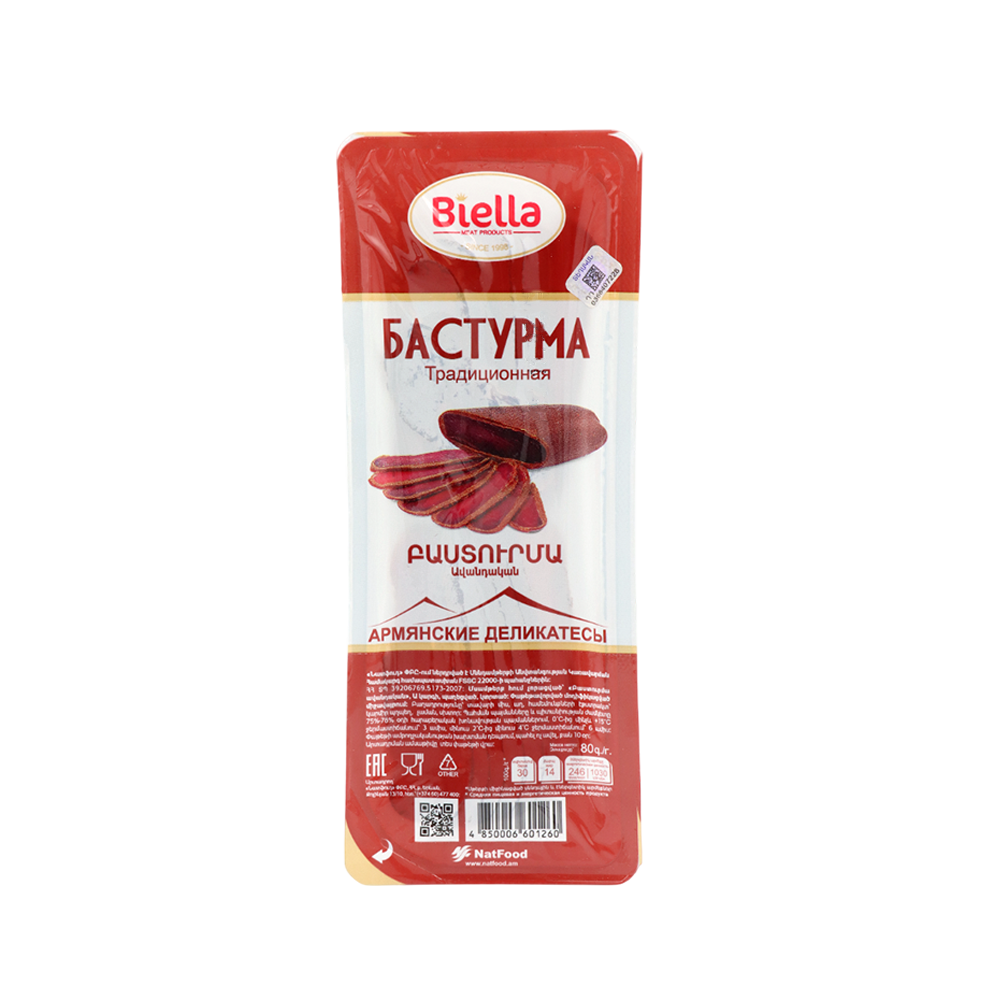 Basturma traditional "Biella" sliced 80g