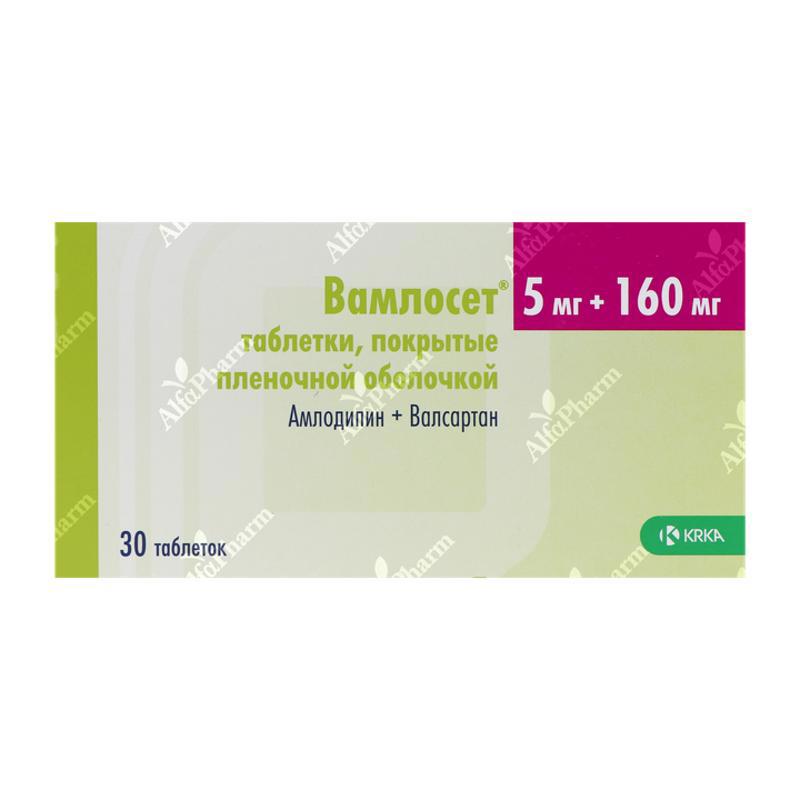 Վամլոսետ դհտ թ/պ 5մգ +160մգ x 30