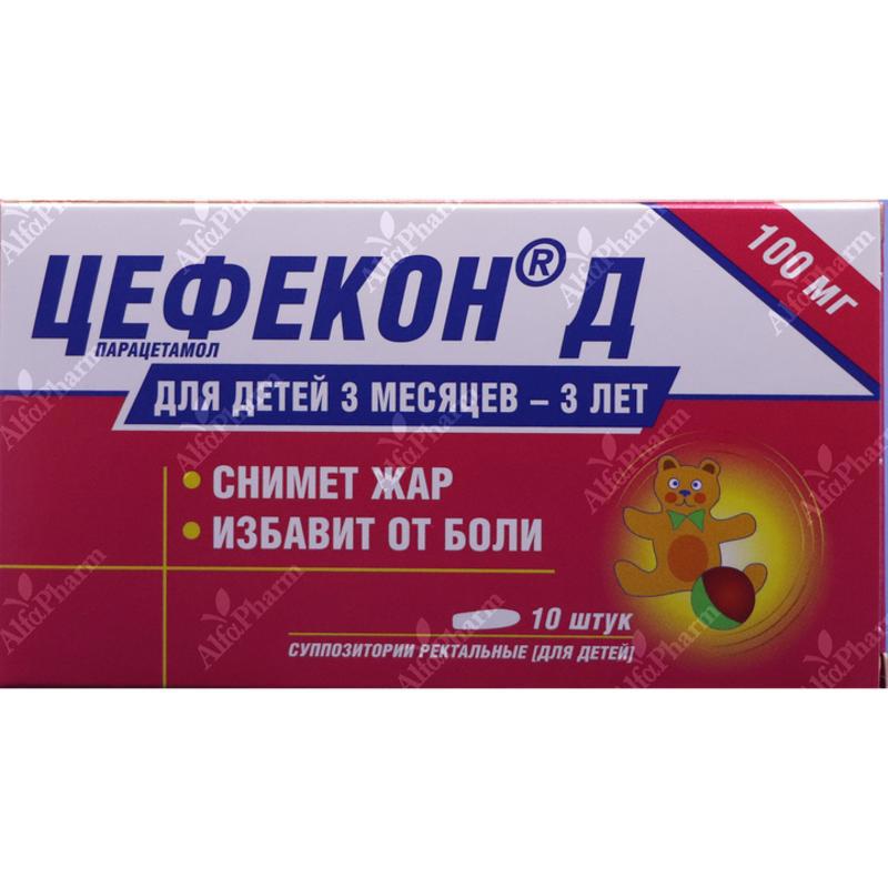 Ցեֆեկոն-Դ մոմ 100մգ x 10