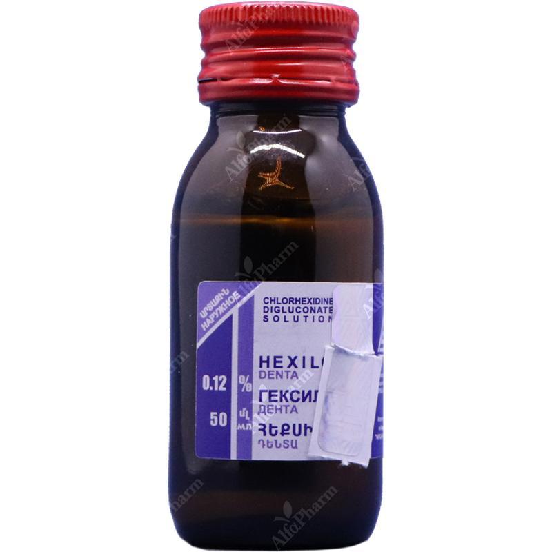 Hexiloc denta 0.12%- 50ml