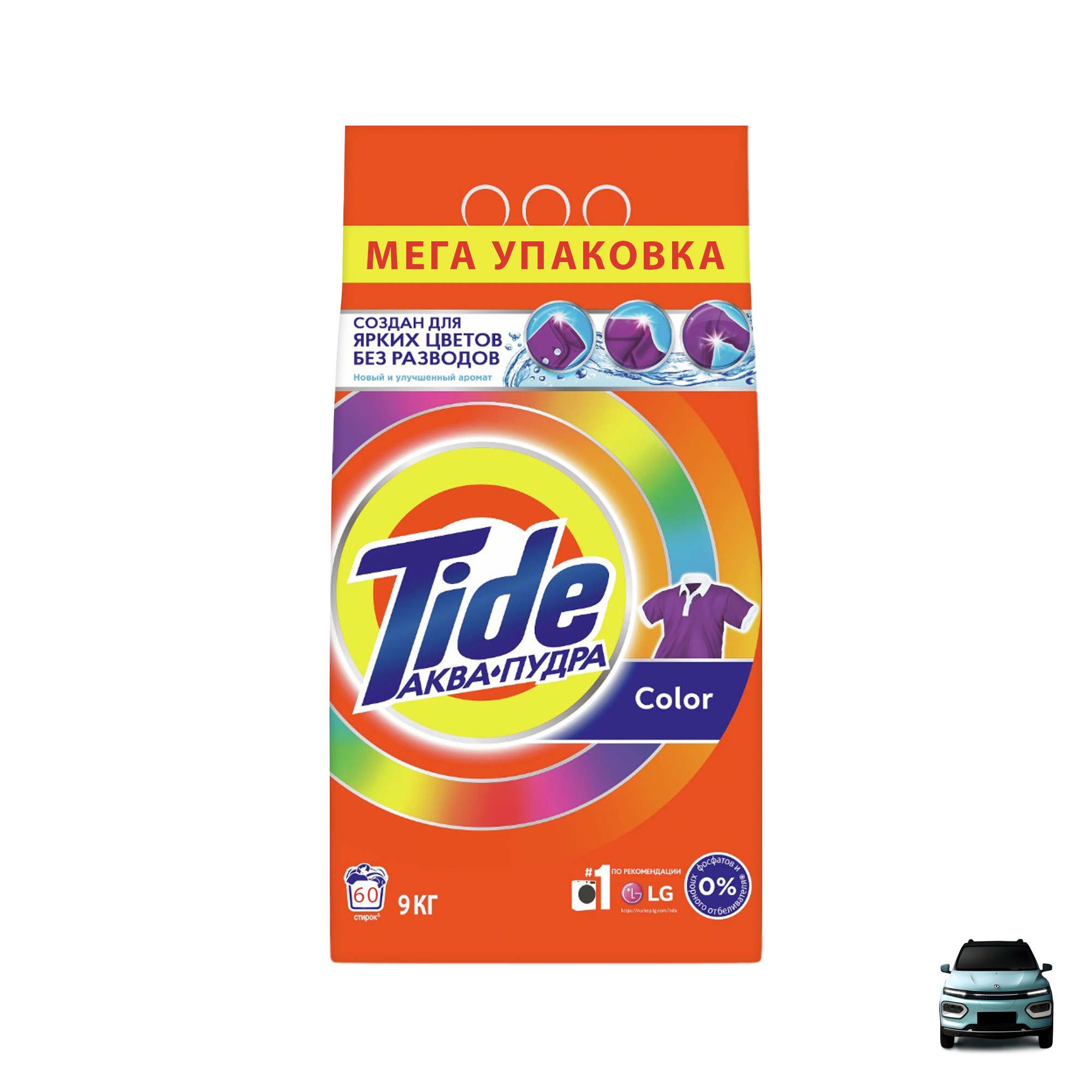 Washing powder "Tide" aqua, coloured 9kg
