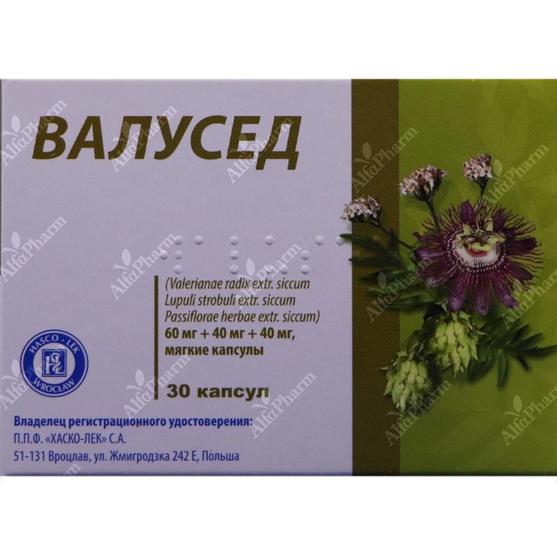 Валусед  капс  х 30