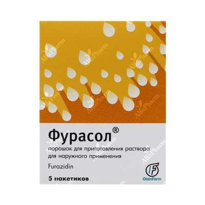 Ֆուրասոլ փոշի 100մգ x 5